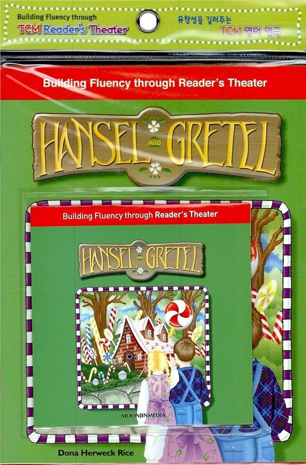 TCM Reader&#039;s Theater Folk and Fairy Tales : Hansel and Gretel (Paperback Set)