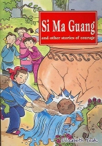Si Ma Guang-Stories Around the World 1