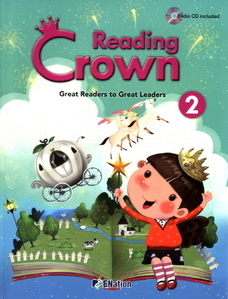 Reading Crown 2 (CD1장포함)