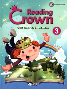Reading Crown 3 (CD1장포함)