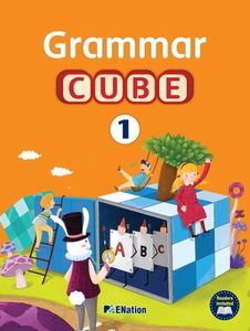 Grammar Cube 1 (SB+AK)