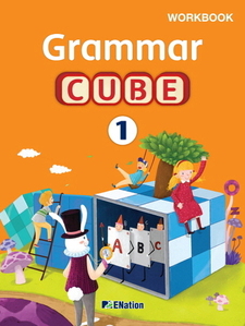 Grammar Cube 1 (WB+AK)