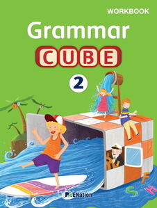 Grammar Cube 2 (WB+AK)