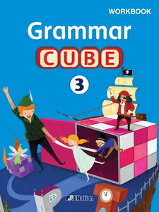 Grammar Cube 3 (WB+AK)