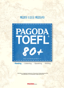 PAGODA TOEFL 80+ Reading