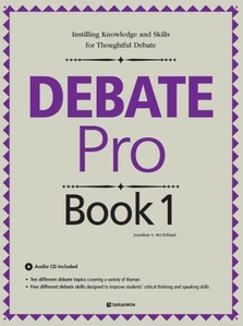 Debate Pro Book 1 [워크북/CD포함]