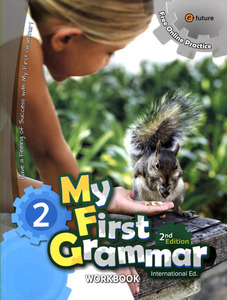 My First Grammar 2 (2/E)  International Edition WB - 영문으로 지문 기입된 교재입니다