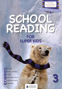 SCHOOL READING FOR SUPER KIDS 3 (CD1장포함)