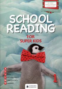 SCHOOL READING FOR SUPER KIDS 1 (CD1장포함)