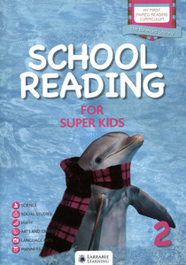 SCHOOL READING FOR SUPER KIDS 2 (CD1장포함)