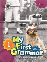 [교사용] My First Grammar 1 (2/E) Teacher&#039;s Guide