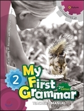 [교사용] My First Grammar 2 (2/E) Teacher&#039;s Guide