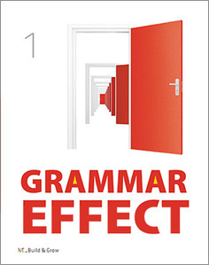 Grammar Effect 1 내신강화 필수 중학 영문법