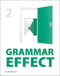 Grammar Effect 2 내신강화 필수 중학 영문법