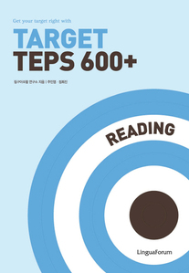 Target TEPS 600+ Reading (CD1장포함)