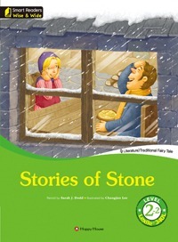 Smart Readers: Wise &amp; Wide 2-2. Stories of Stone