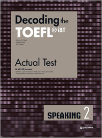 Decoding the TOEFL iBT Actual Test SPEAKING 2