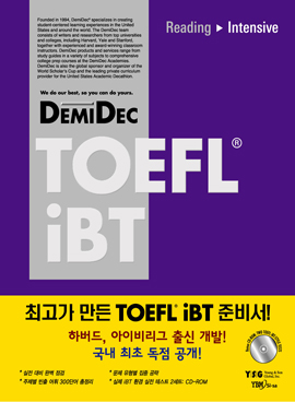 DemiDec TOEFL iBT Reading Intensive