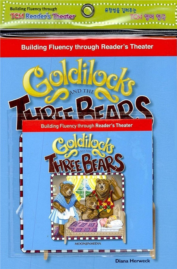 TCM Reader&#039;s Theater Folk and Fairy Tales : Goldilocks and the Three Bears (Paperback Set)