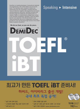 DemiDec TOEFL iBT Speaking Intensive