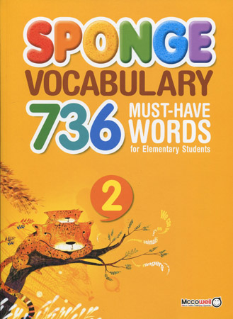 Sponge Vocabulary 2