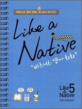 Like a Native 5 (포켓사이즈)