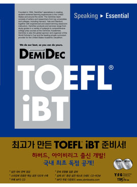 DemiDec TOEFL iBT Speaking Essential