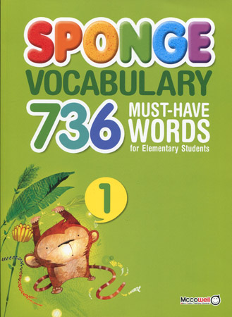 Sponge Vocabulary 1