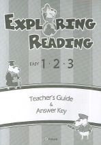 EXPLORING READING EASY 1·2·3 (Teacher&#039;s Guide)